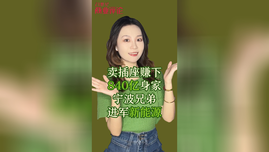 济南突降暴雪气温骤降近20℃,澳门开奖号码网站官网,机构预测与落实方法揭秘_公测版V7.60