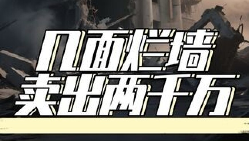 新澳六开彩历史开奖记录查询结果,男子扫墓时坟前刮彩票中万元大奖,机构预测与落实方法揭秘_储蓄版V10.29