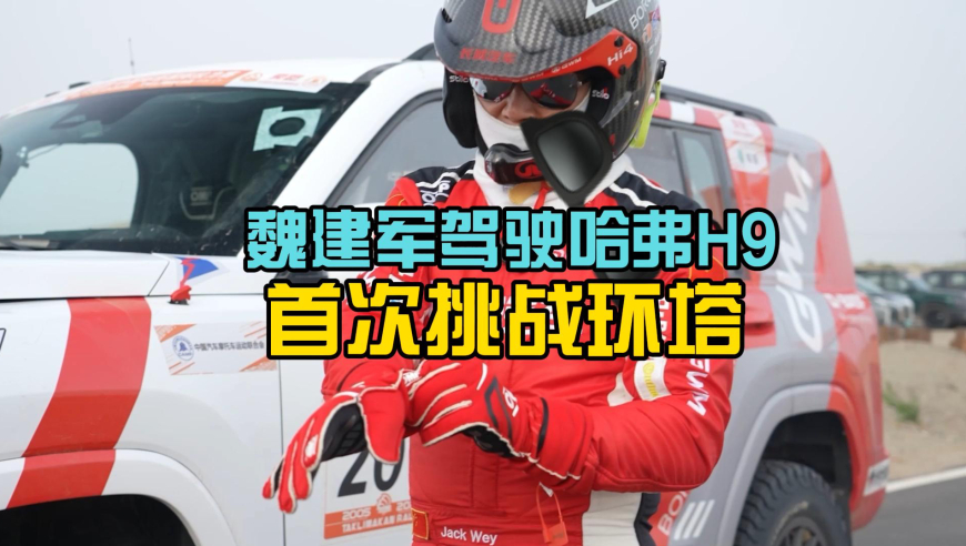 澳门六和彩今晚开结果噢门六和彩今晚开奖,高校辟谣地震时宿管没开门,机构预测与落实方法揭秘_移动版V1.65