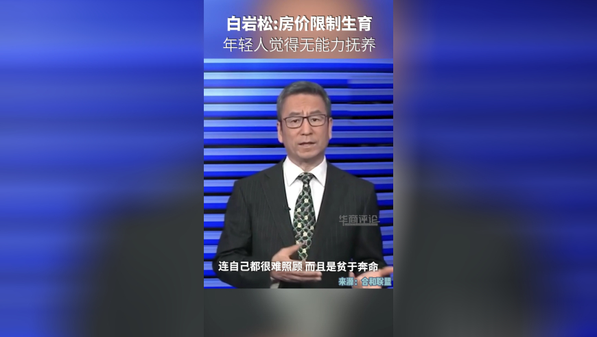 美乌发布联合声明,香港正版资料免费公开2025,准确资料解释落实_扩展版V7.19